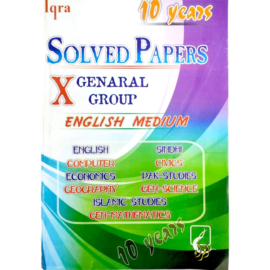 Iqra Solved 10 Years X General Past Paper English Medium