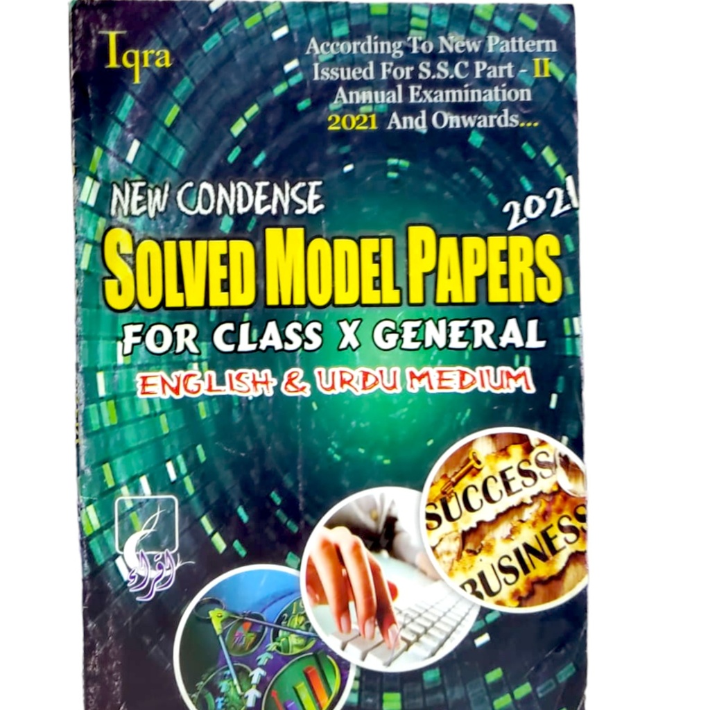 Iqra Solved Model Papers For Class X General Eng-Urdu Medium