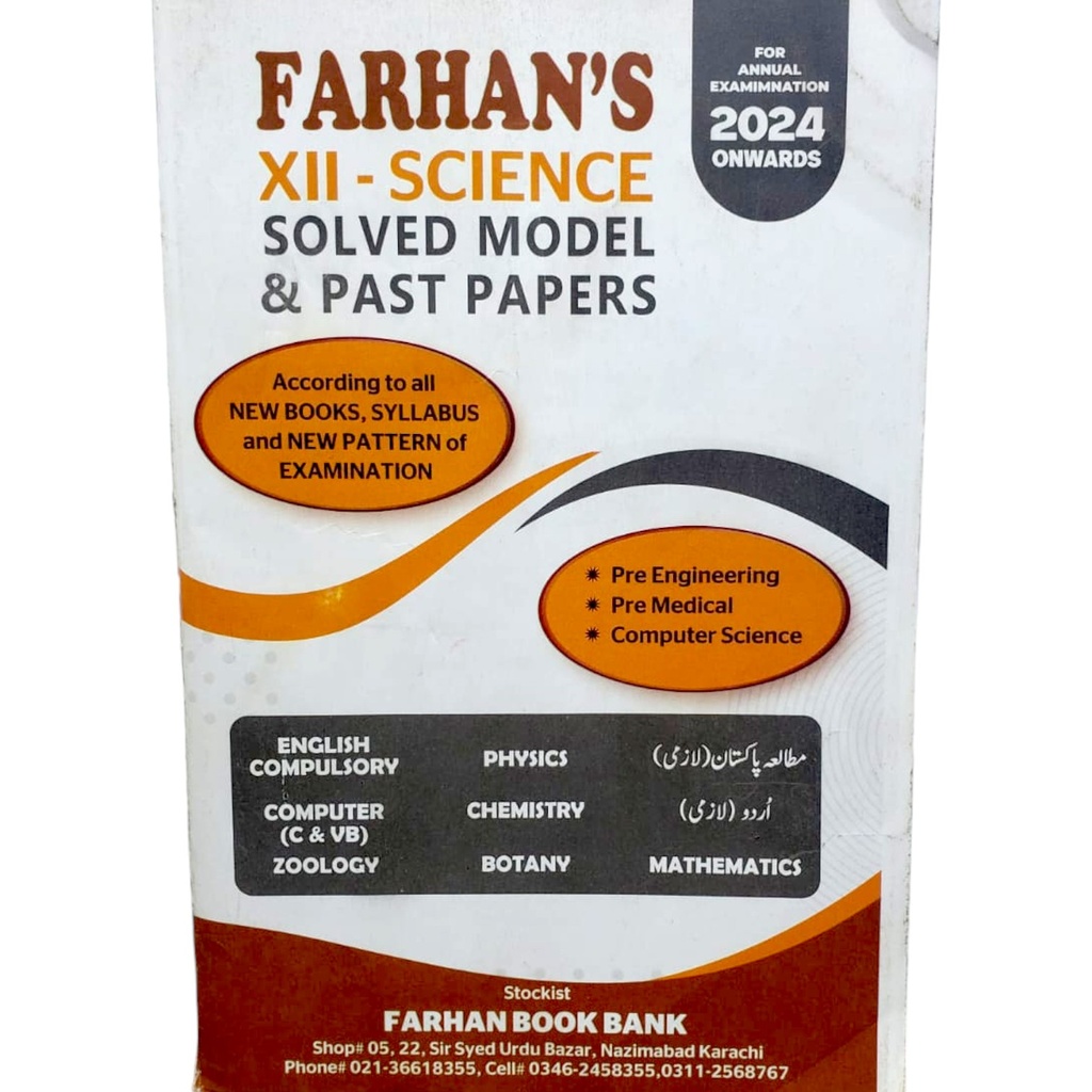 Farhan's Solved 10 Years Model & Past Papers XII Science - 2024 Onwards