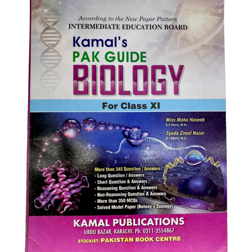 Kamal's Pak Guide Biology for Class XI - Kamal Publisher