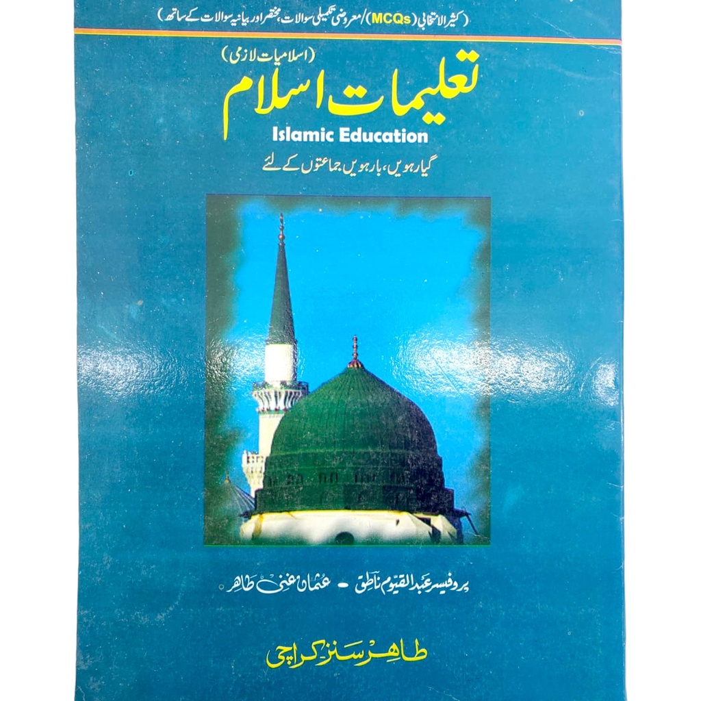 Talimaat Islam For Class XI-XII - Tahir Sons