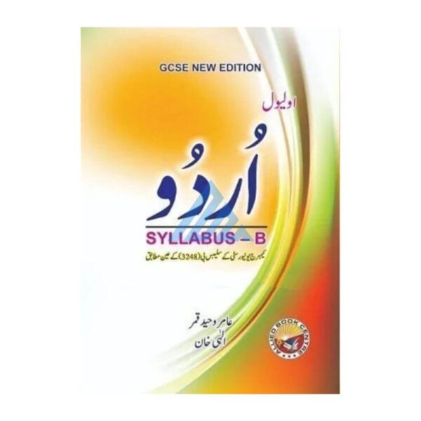GCSE New Edition O Level Urdu Syllabus B - Allied Books - Amir Waheed - New Edition
