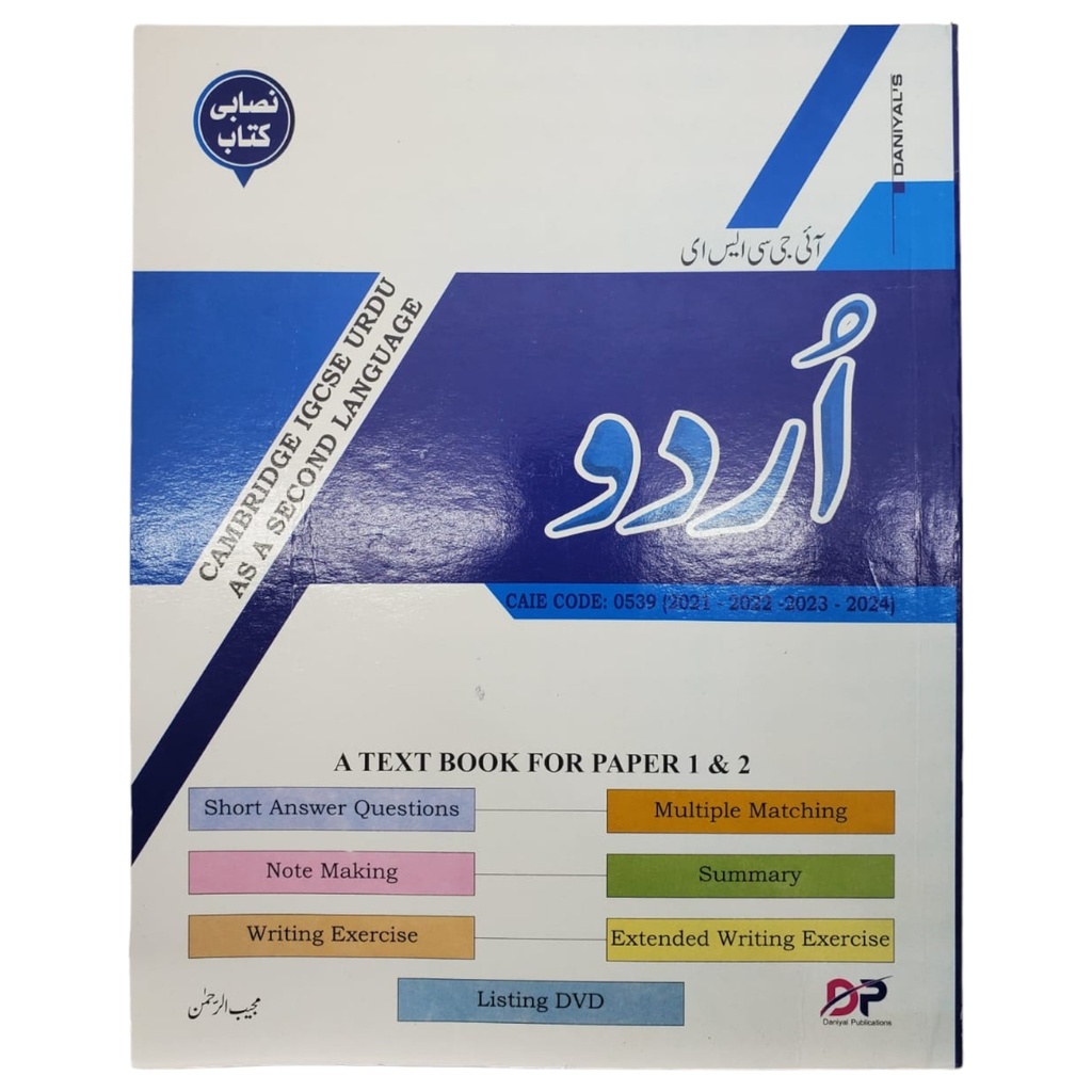 IGCSE Urdu As A Second Language 0539 - Mujeeb Ur Rehman