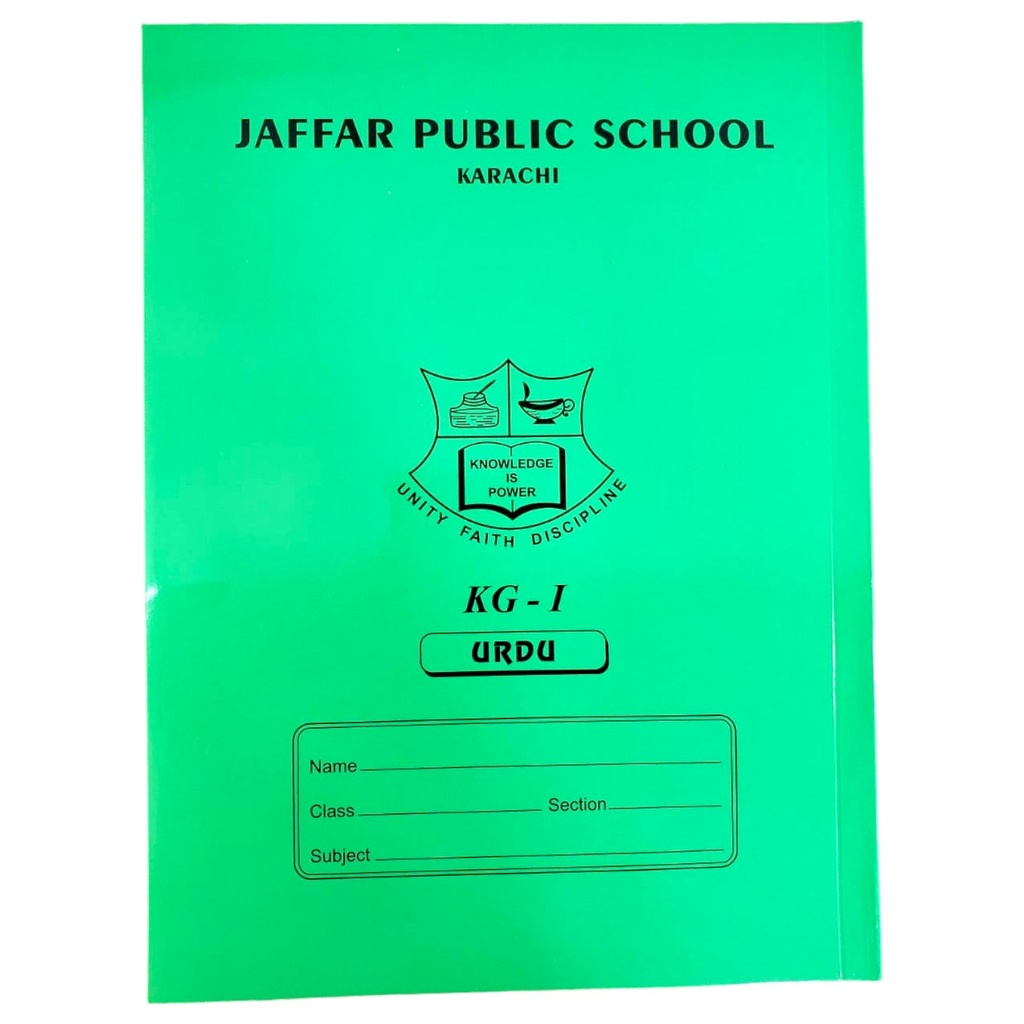Urdu Printed Copy For Class KG 1 - Jaffar Public School