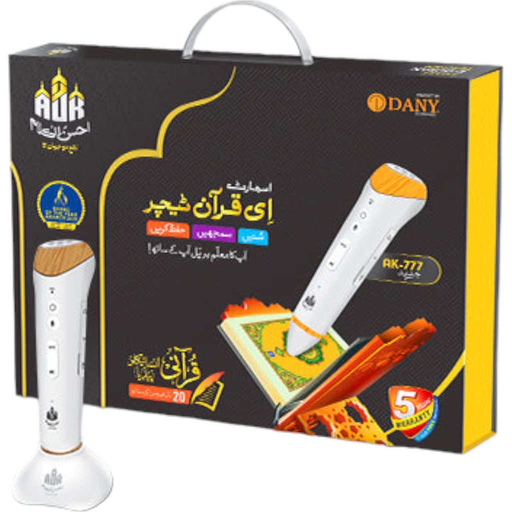 Smart Digital Quran Teacher - Dany Publisher - No. AK-777 / AK-788