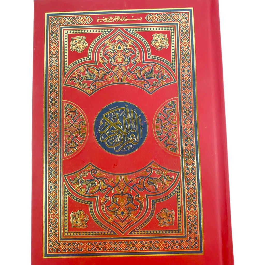 Quran Shareef - 15/20 - Gaba Publisher