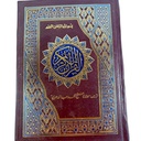 Quran Shareef - 12/6T - Gaba Publisher