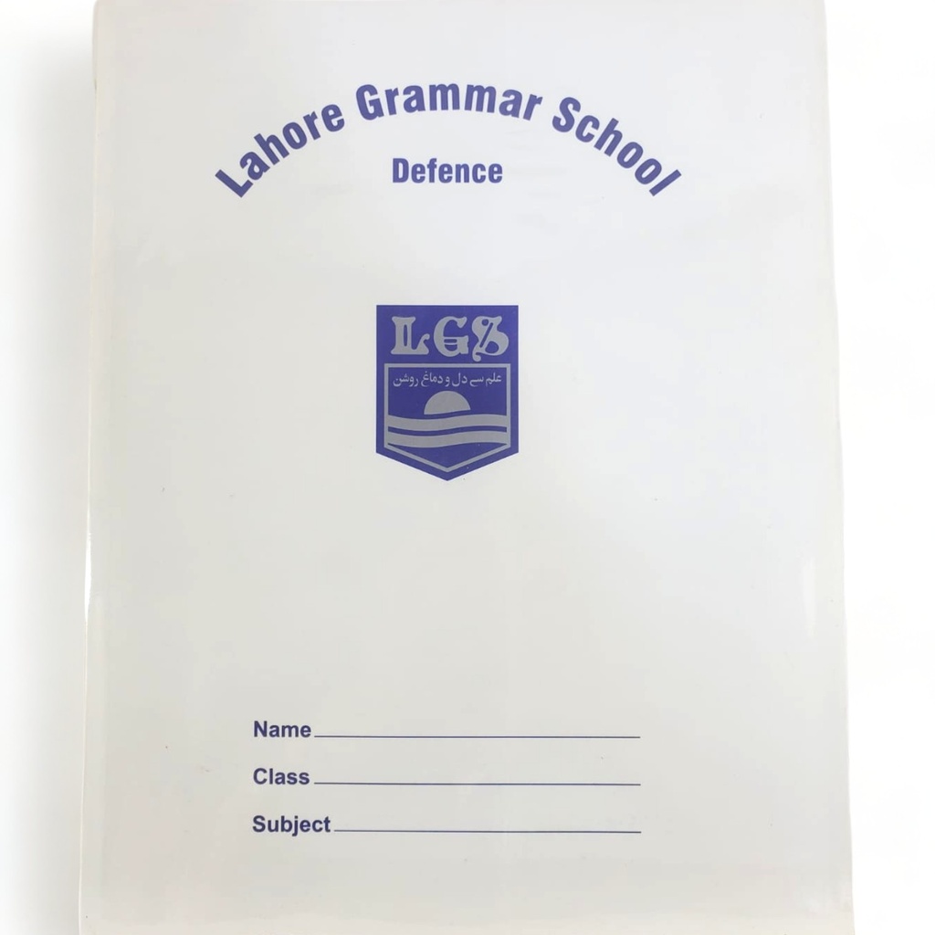 Single Line English Margin Inter Leaf Journal - 160 Pages - Lahore Grammar School