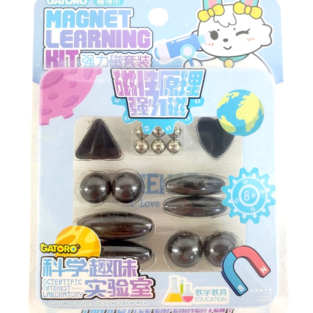 Magnet Learning Kit - No. 2135 - Gatoro