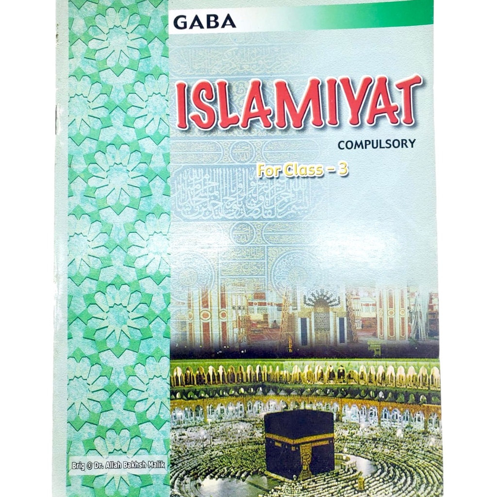 Islamiat Compulsory For Class 3 - Gaba Books