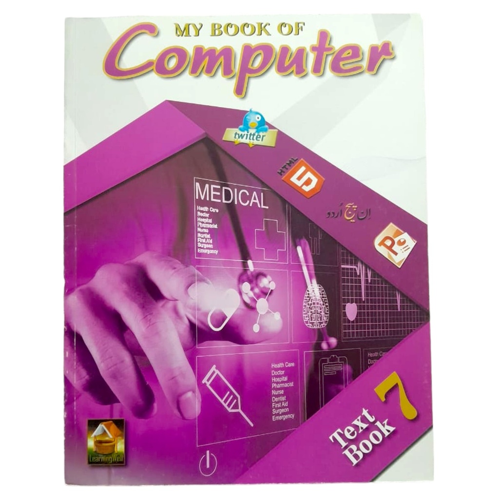 My Book Of Computer Textbook 7