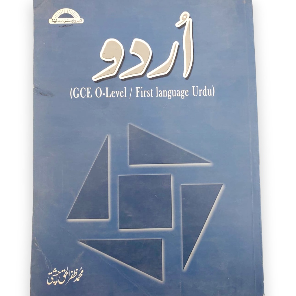 Urdu GCE O Level First Language - M. Zafar ul Haq