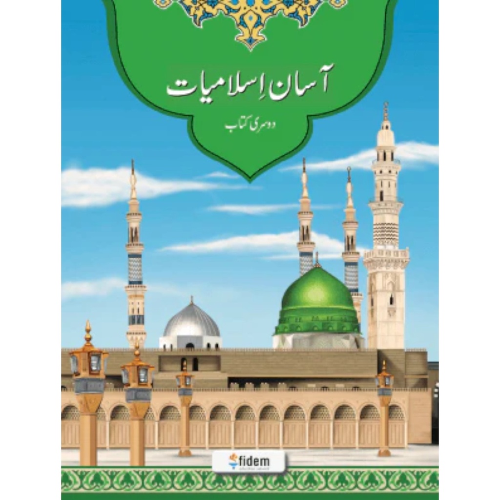 [4268307708067] Asan Islamiat Book 2 - Fidem Publisher