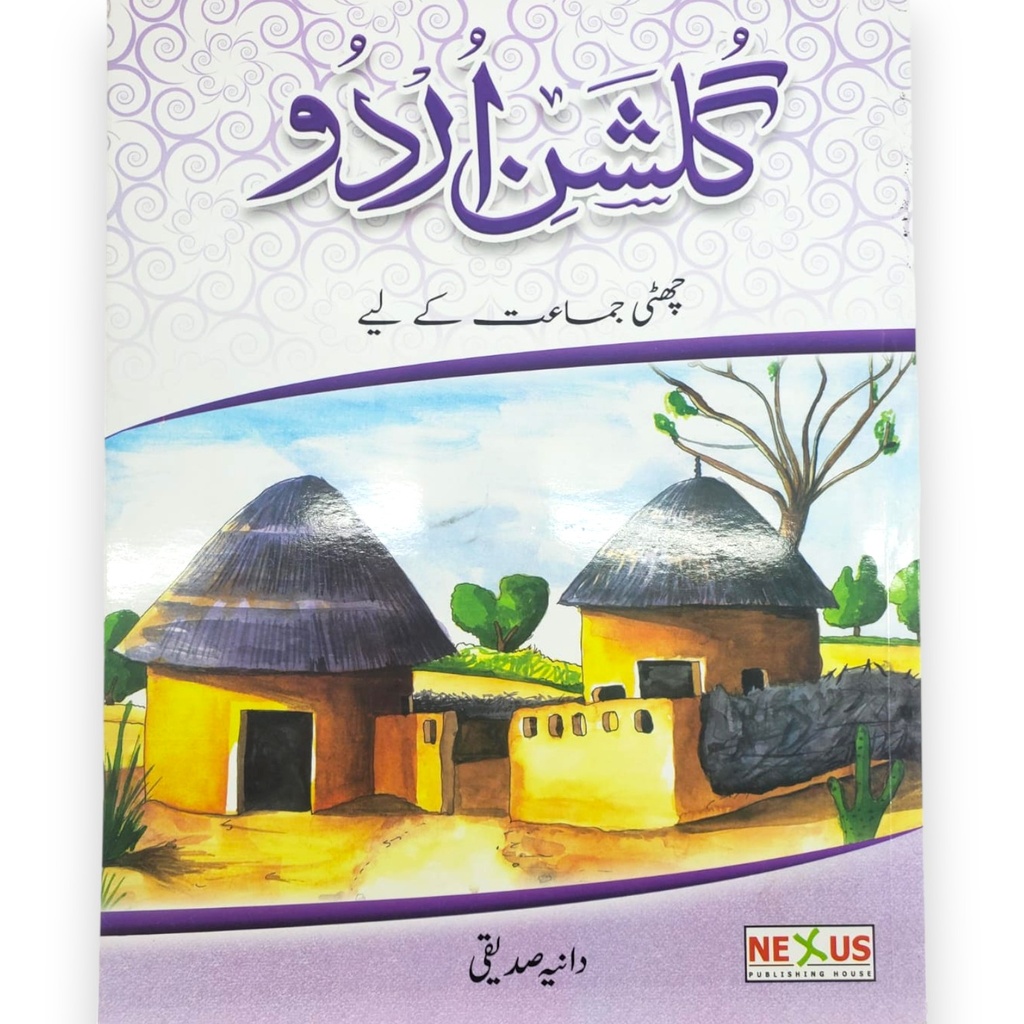 [9789696140351] Gulshan-e-Urdu For Class 6 - Nexus Publisher