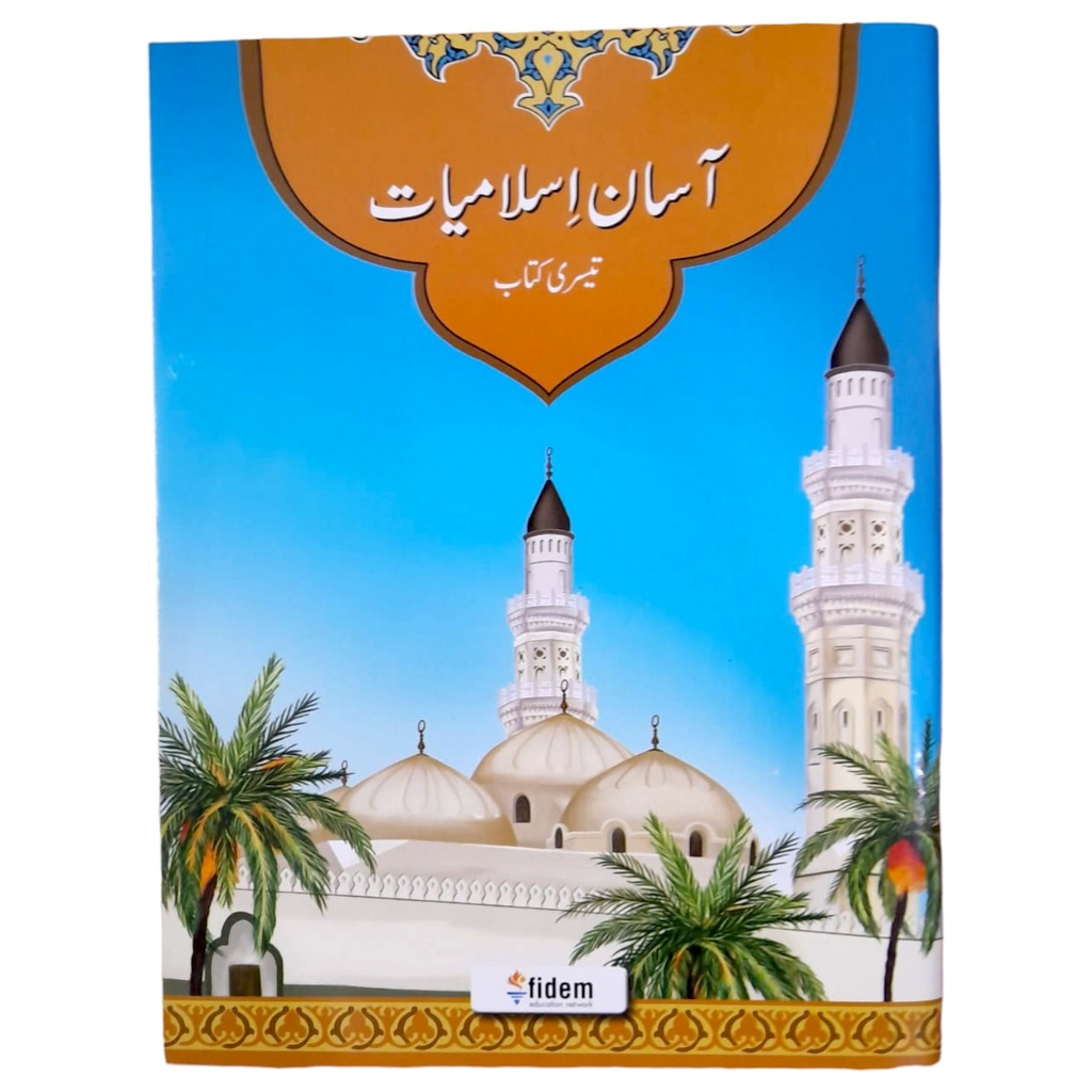Asan Islamiat Book 3 - Fidem Publisher