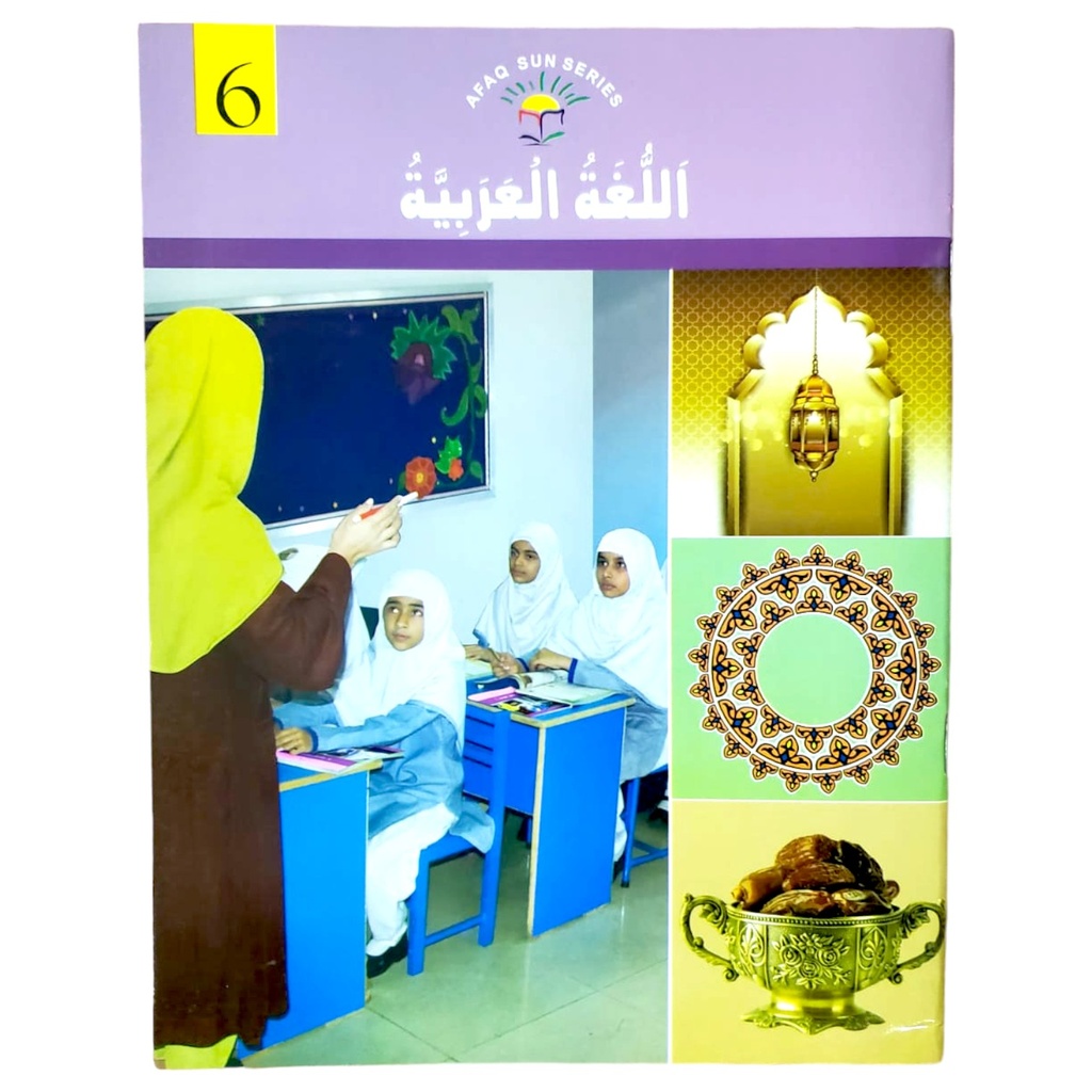 [9789695661413] Lughat ul Arabia Book 6 - Afaq