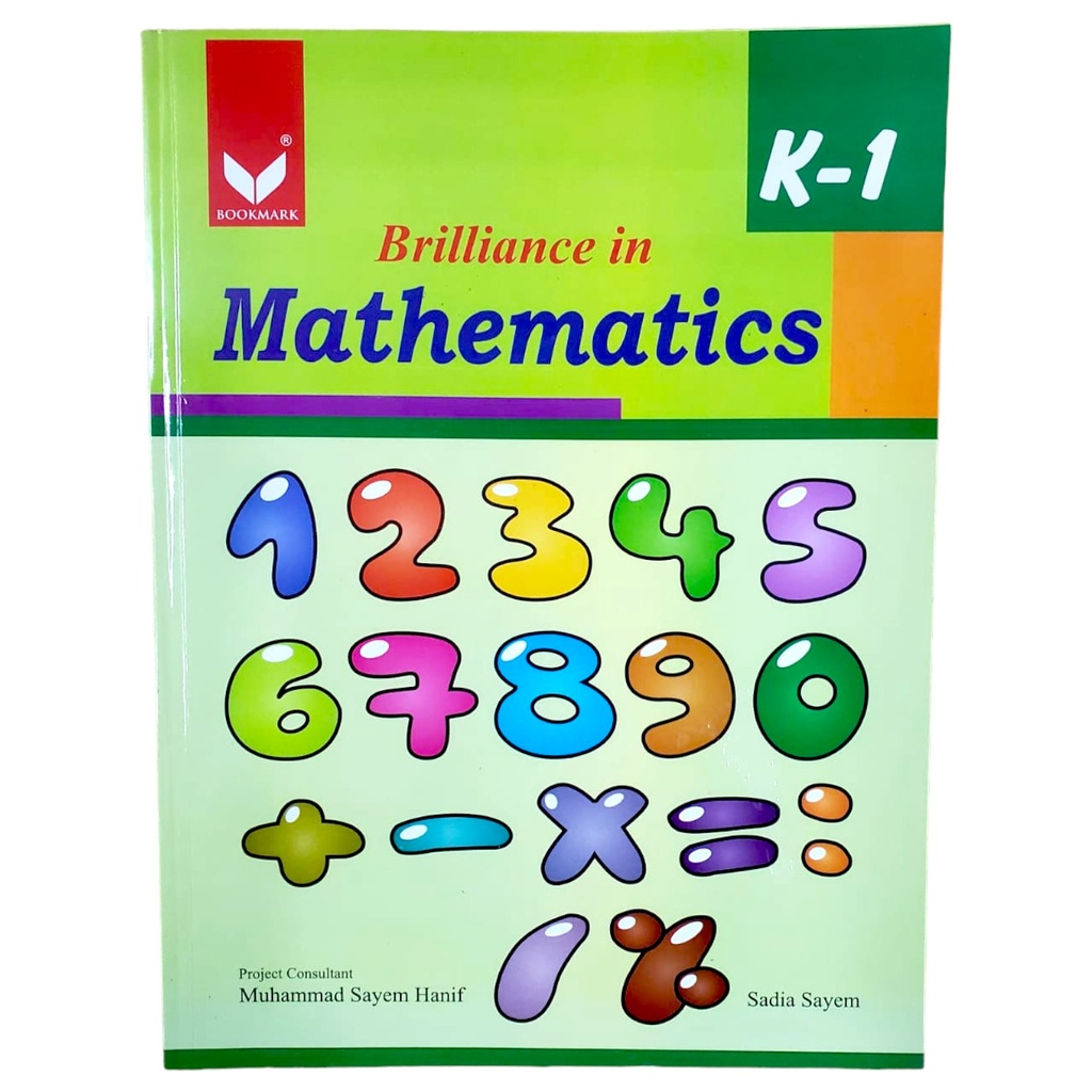 Brilliance In Mathematics K-1 - Revised Edition - Shabana Rashid