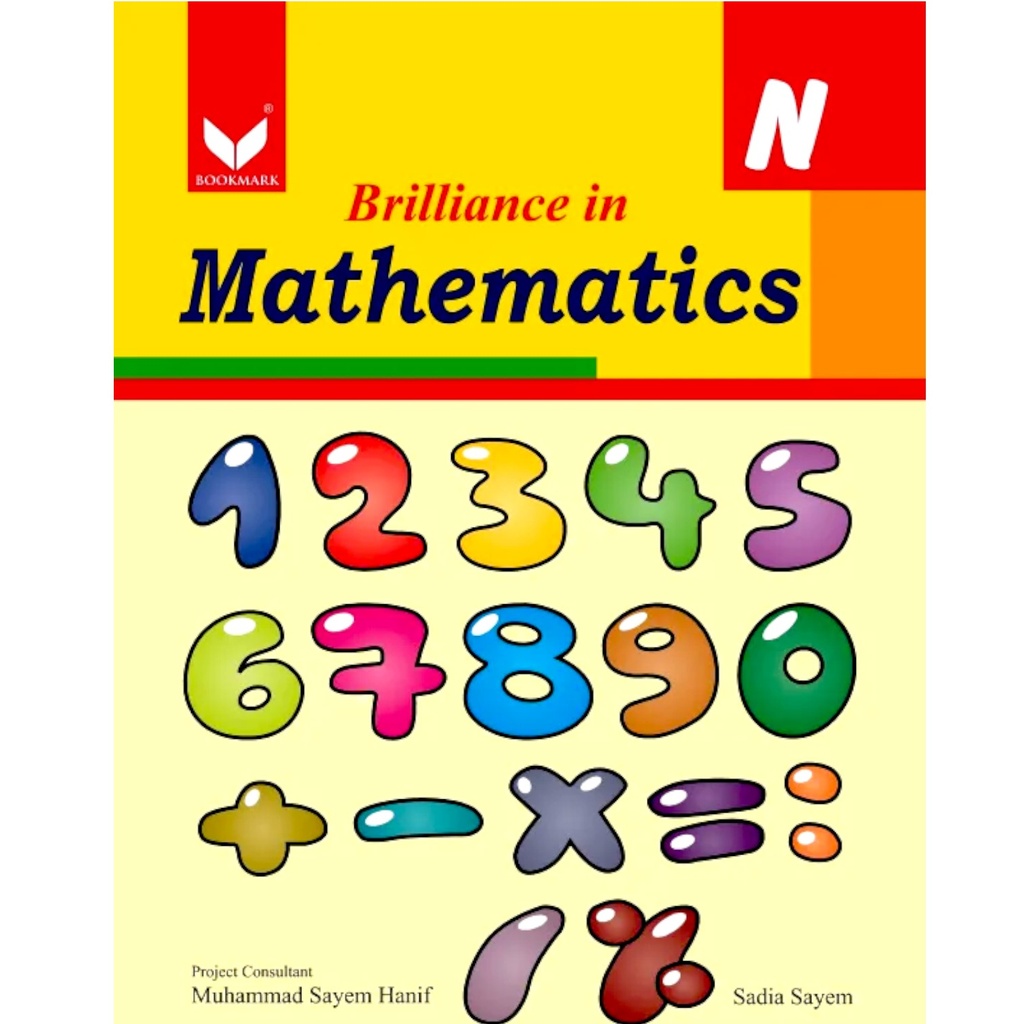 Brilliance In Mathematics N - Revised Edition - Sadia Sayem