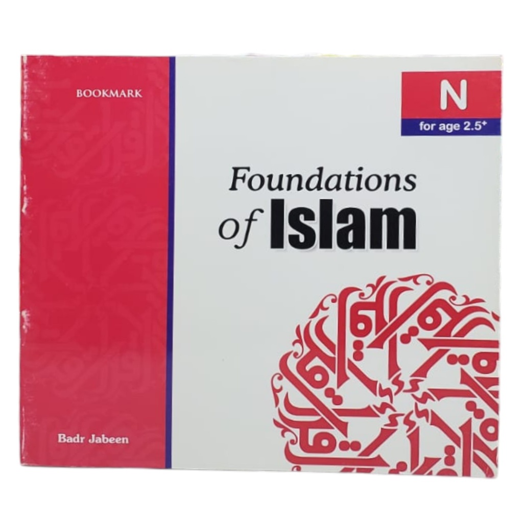 Foundations of Islam - Badr Jabeen