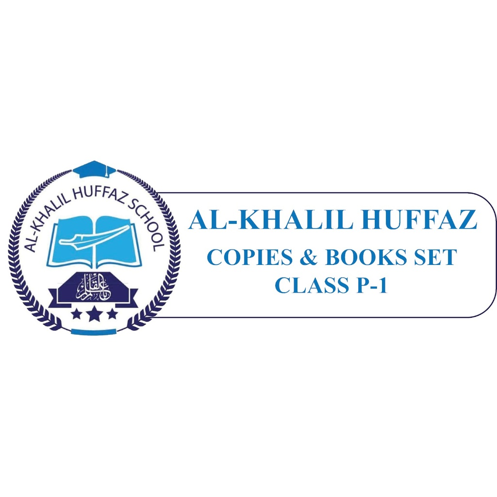 Al Khalil Huffaz Copy Set P-1