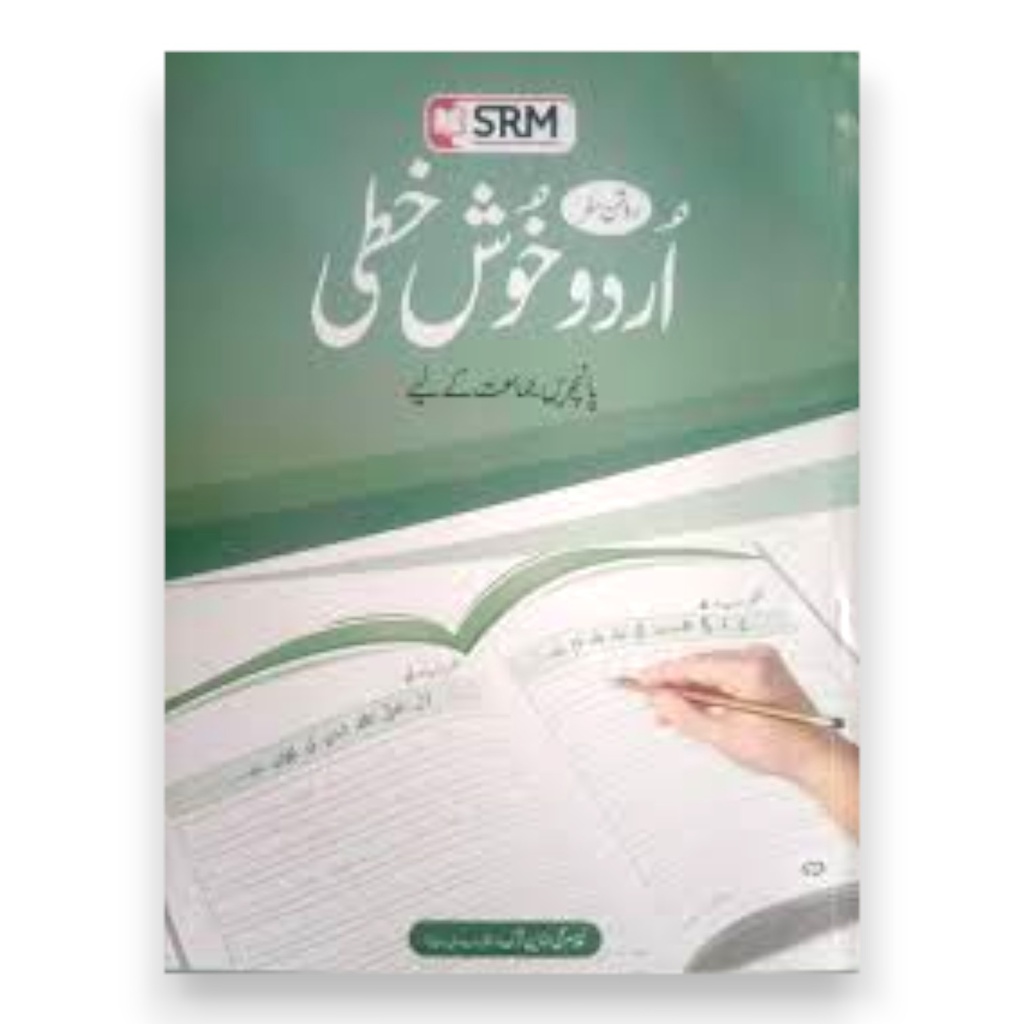 [9789696910282] Roshan Safar Urdu Khushkhati For Class 5 - SRM