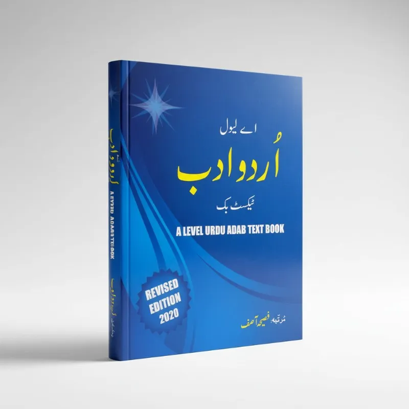 [9789699235023] A - Level Urdu Adab Textbook Revised Edition - 2023 - Fasiha Asif