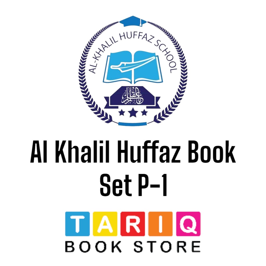 Al Khalil Huffaz Book Set P-1