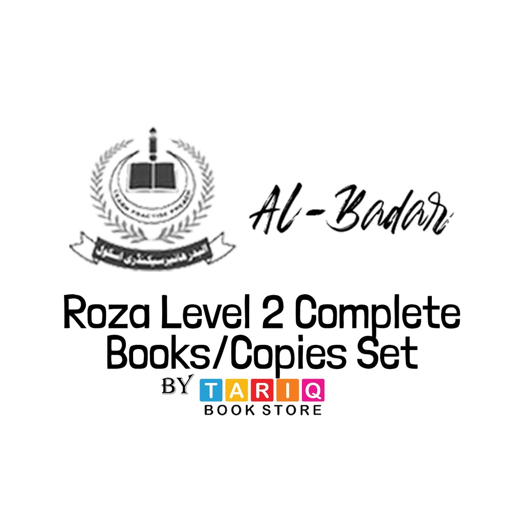 Al Badar Roza-Level 2 Set - Complete Books/Copies With Books & Copy Cover
