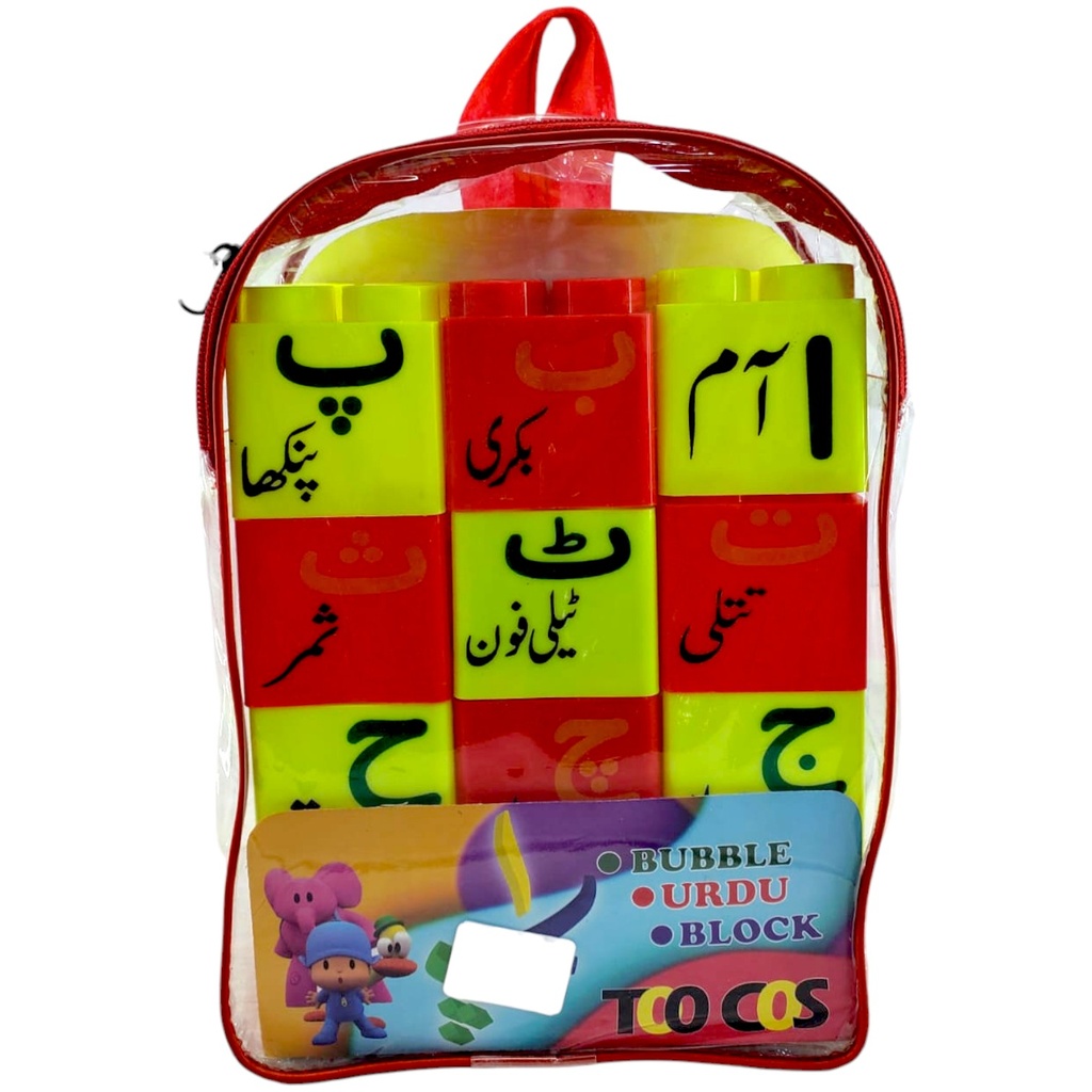 ا ب ت Learning Blocks - TOO COS - 12 PCS