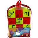 ا ب ت Learning Blocks - TOO COS - 12 PCS