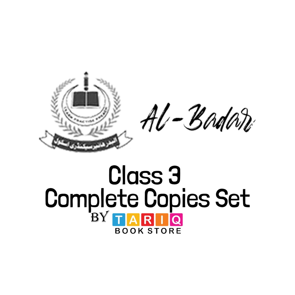 Al Badar Class 3 Copies Set With Copies Cover