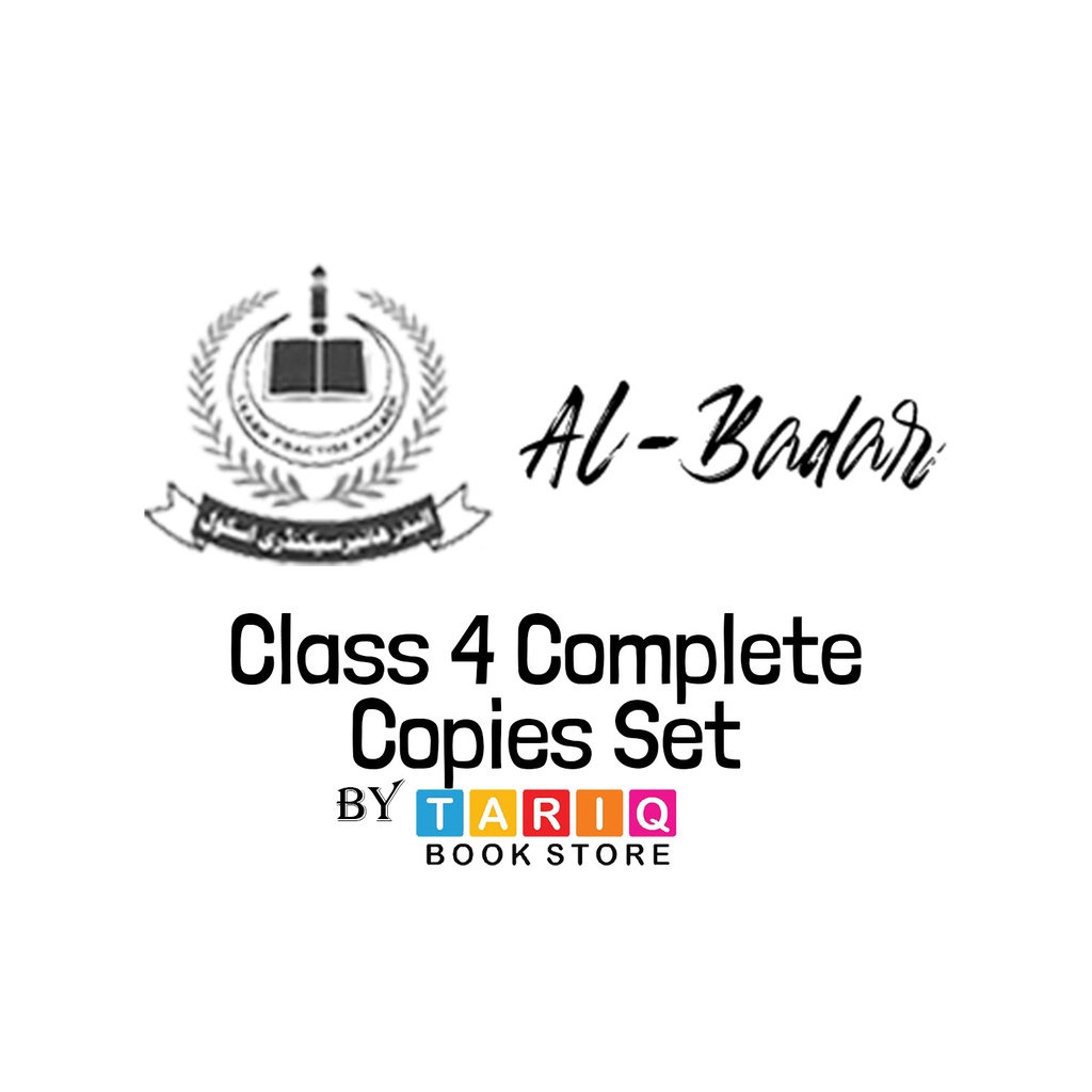 Al Badar Class 4 Copies Set With Copies Cover