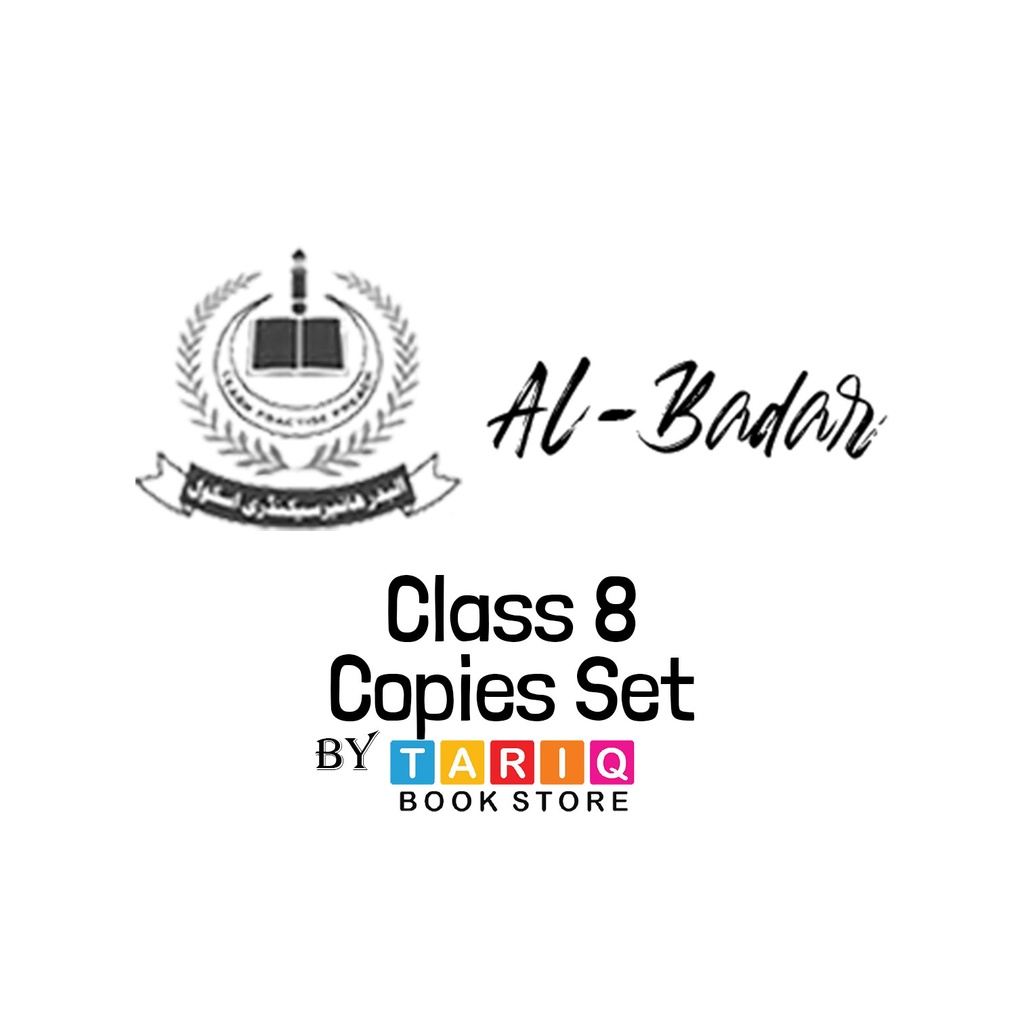 Al Badar Class 8 Copies Set With Copies Cover