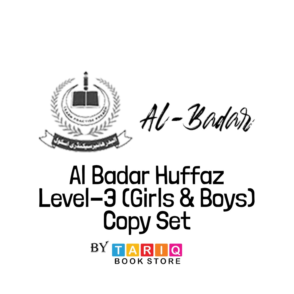 Al Badar Huffaz Beginner Books & Copies Set