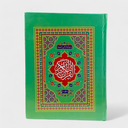 Holy Quran - 12/2 - Gaba Sons