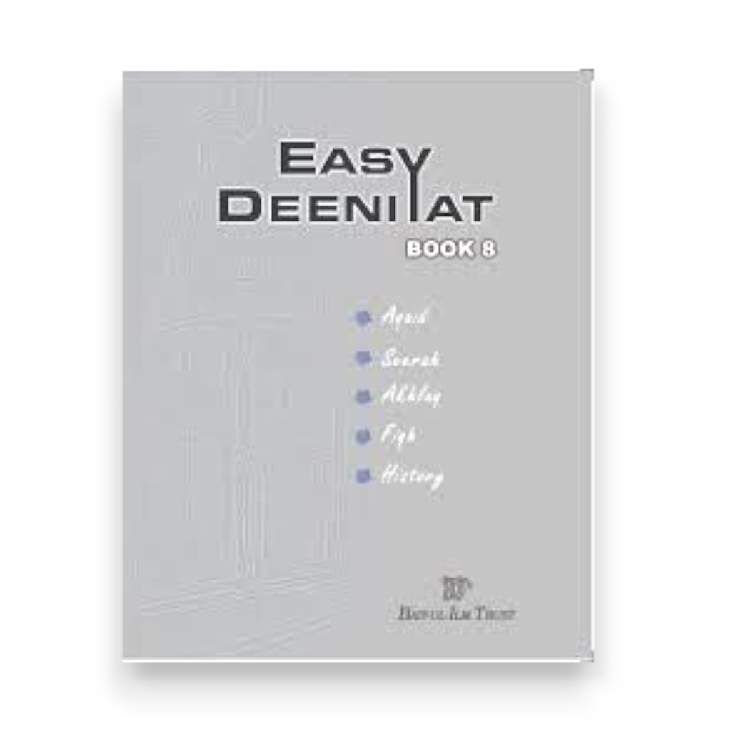Easy Deeniyat Book 8 - Bait-ul-llm