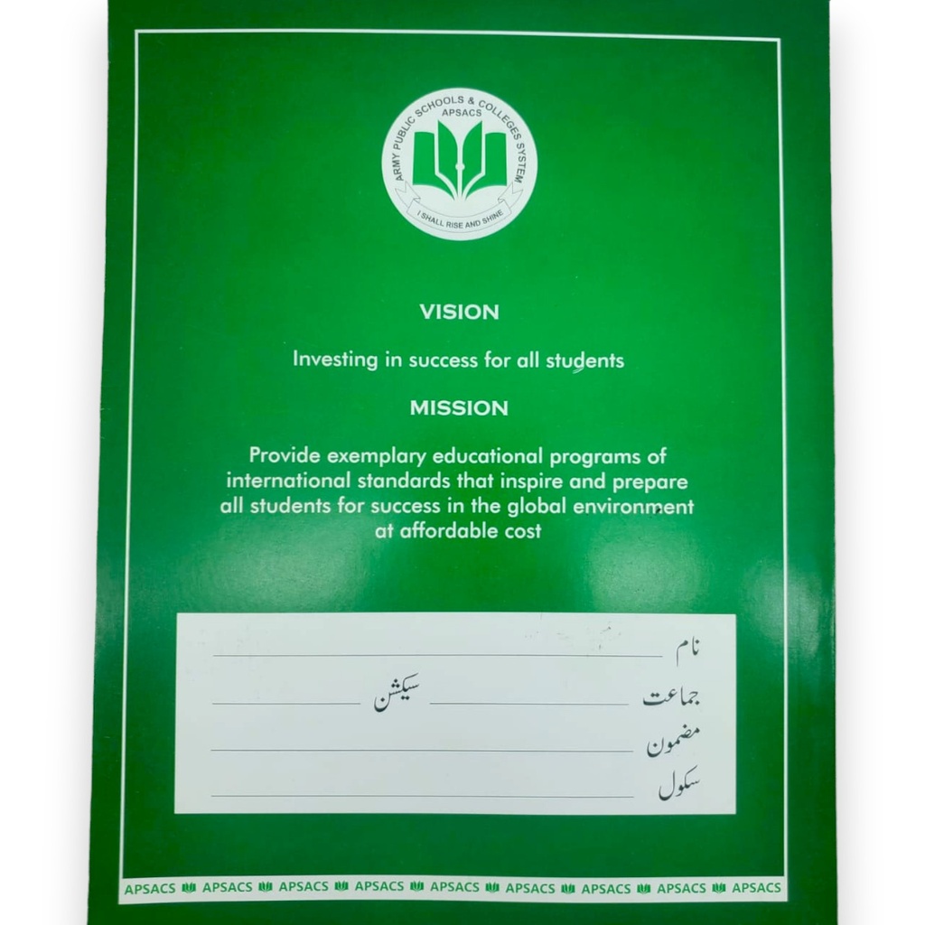 Single line english margin journal