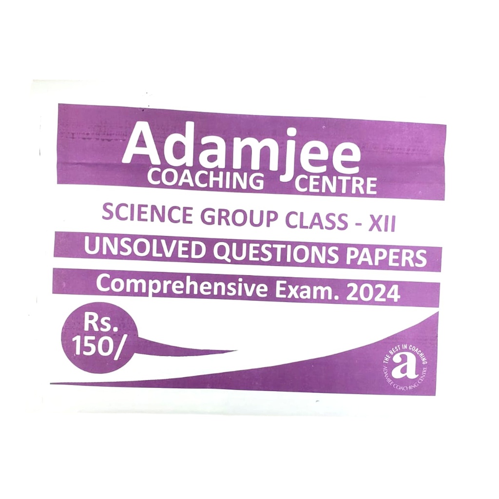 Adamjee Guess Paper - Class XII