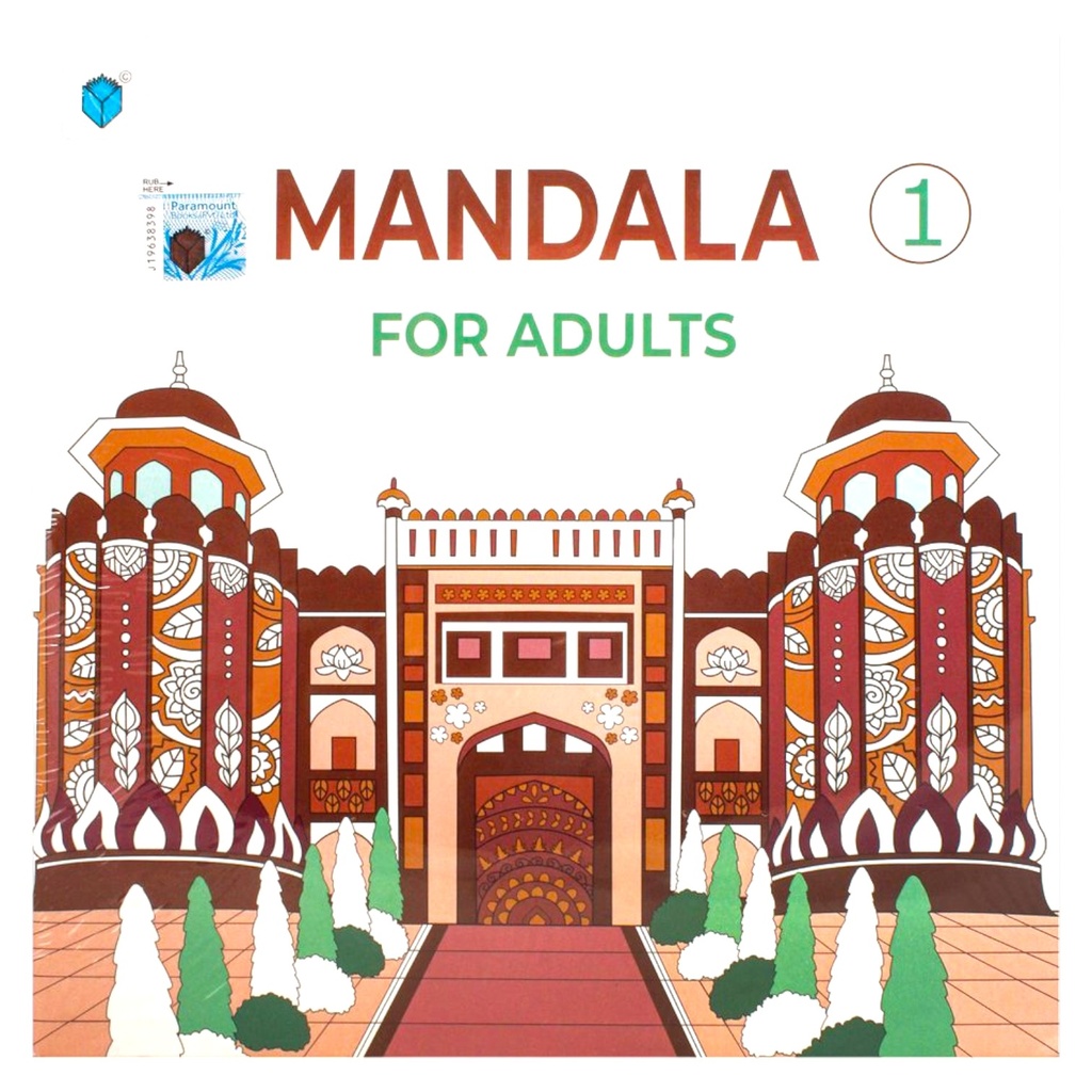 Mandala For Adults Coloring Book 1