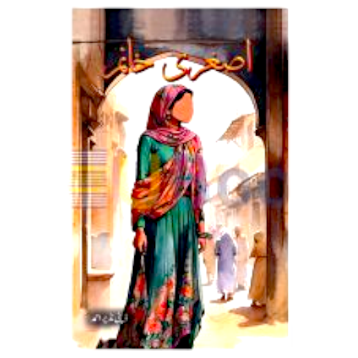 Asghari Khanum - Topline