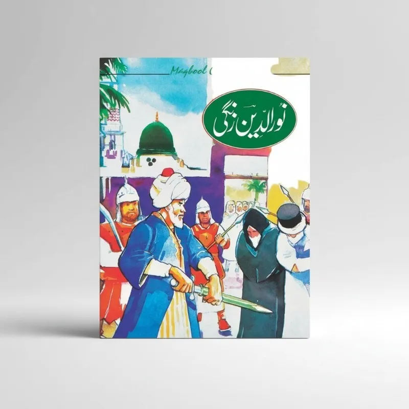 Noor Ud Din Zangi - Maqbool Classics