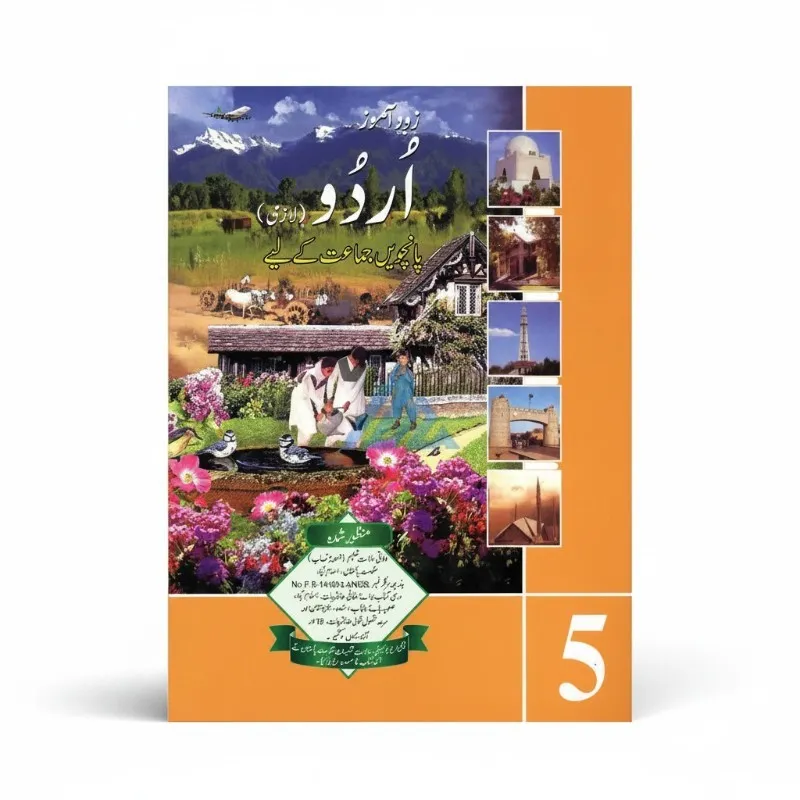 Urdu lazmi For Class 5 - Gaba