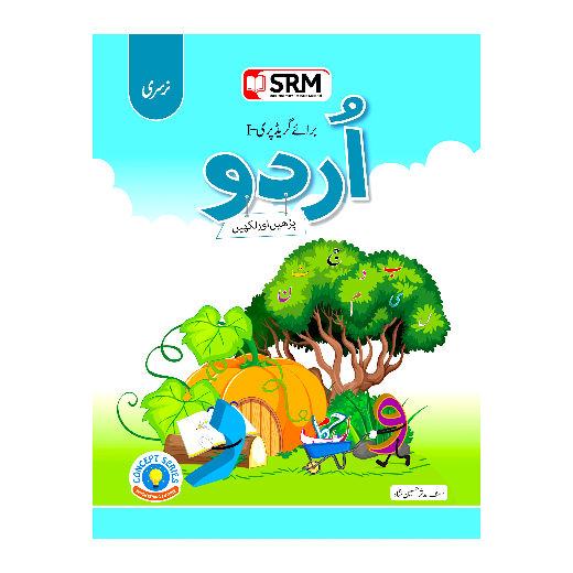 Urdu Parhain Or Likhain - Nursery