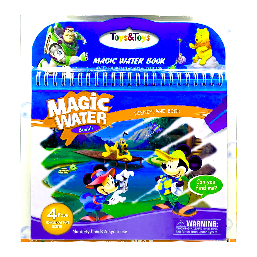 Water Magic Book - No. DH10