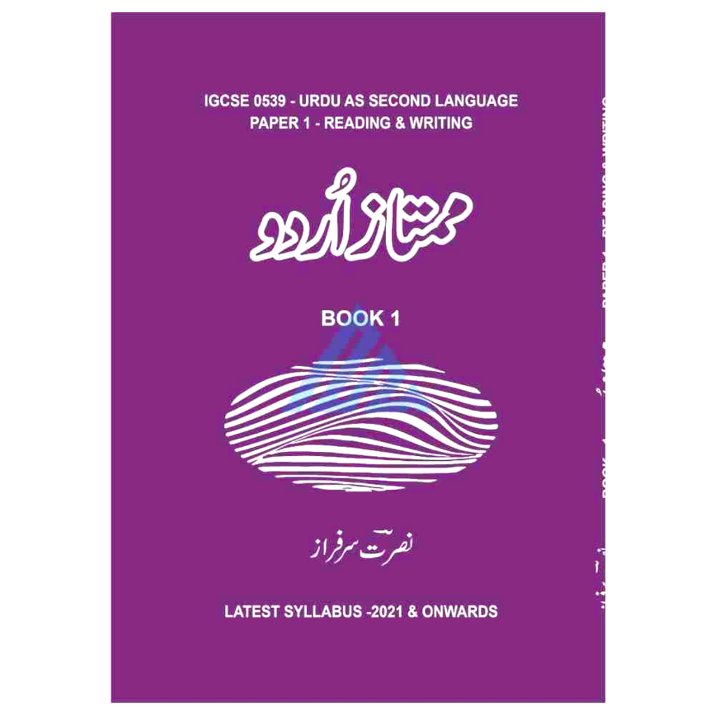 Mumtaz Urdu Book 1 - Latest Syllabus 2021 & Onwards