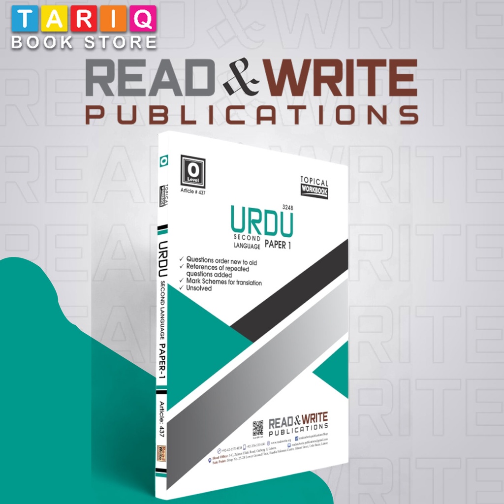 Read & Write O Level Urdu O Level Paper 1 Topical Workbook (Year: 2004 - 2020) - By Editorial Board - No. 437