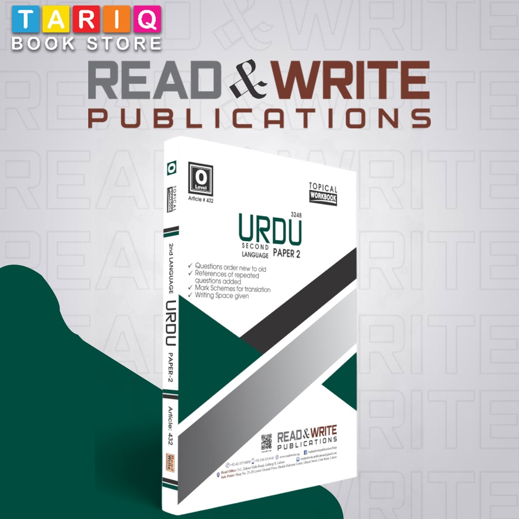 Read & Write O Level Urdu Paper 2 Topical Workbook (Year: 2004 - 2020) - By Editorial Board - No. 432