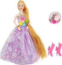 The Beauty Girl Maxcy Doll - BL2023