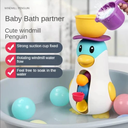 Penguin Windmill Rotating Waterplay Cab
