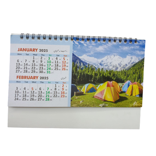 Table Calendar 2025 - (1 Page 2 Month)